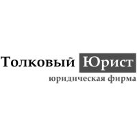 Юридические услуги в Симферополе и Крыму
