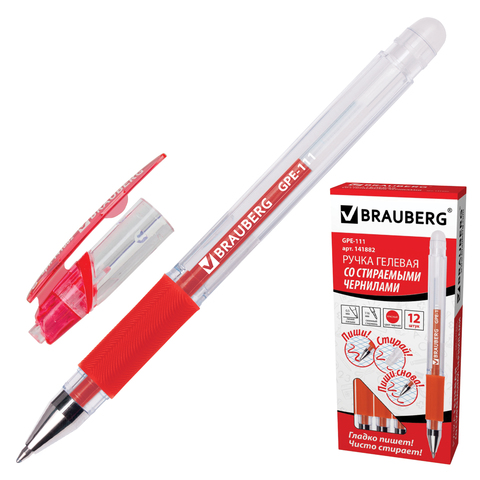 Ручка «Пиши-стирай» гелевая BRAUBERG «Number 1», толщина письма 0,5 мм, резиновый держатель, красная